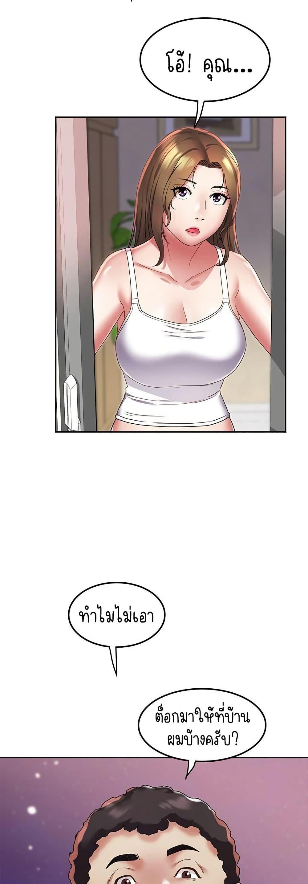 Doujin-Lc- อ่าน โดจิน มังฮวา เกาหลี ญี่ปุ่น จีน แปลไทย Daebong Village Women’s Association ตอนที่ 1 2 3 4 5 6 7 8 9 10 11 12 13 14 ฟรี ไม่มีโฆษณา อ่าน โดจิน Manhwa เกาหลี ญี่ปุ่น จีน เรามีครบ คัดมาให้เน้นๆ โดจิน 18+ รับประกันความฟินโดย  Doujin Lc