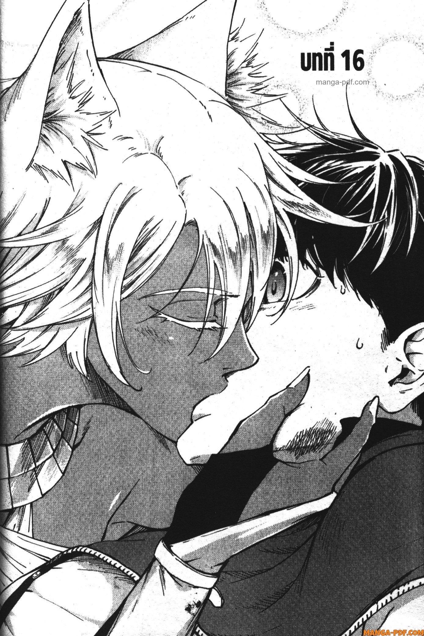 Manga-lc-com อ่านมังงะ อ่านการ์ตูน ออนไลน์ ฟรี Kekkon Yubiwa Monogatari ตอนที่ 1 2 3 4 5 6 7 8 9 10 11 12 13 14 ฟรี ไม่มีโฆษณา Manga-lc - อ่าน มังงะ อ่าน การ์ตูน ออนไลน์ อ่านมังงะ ฟรี