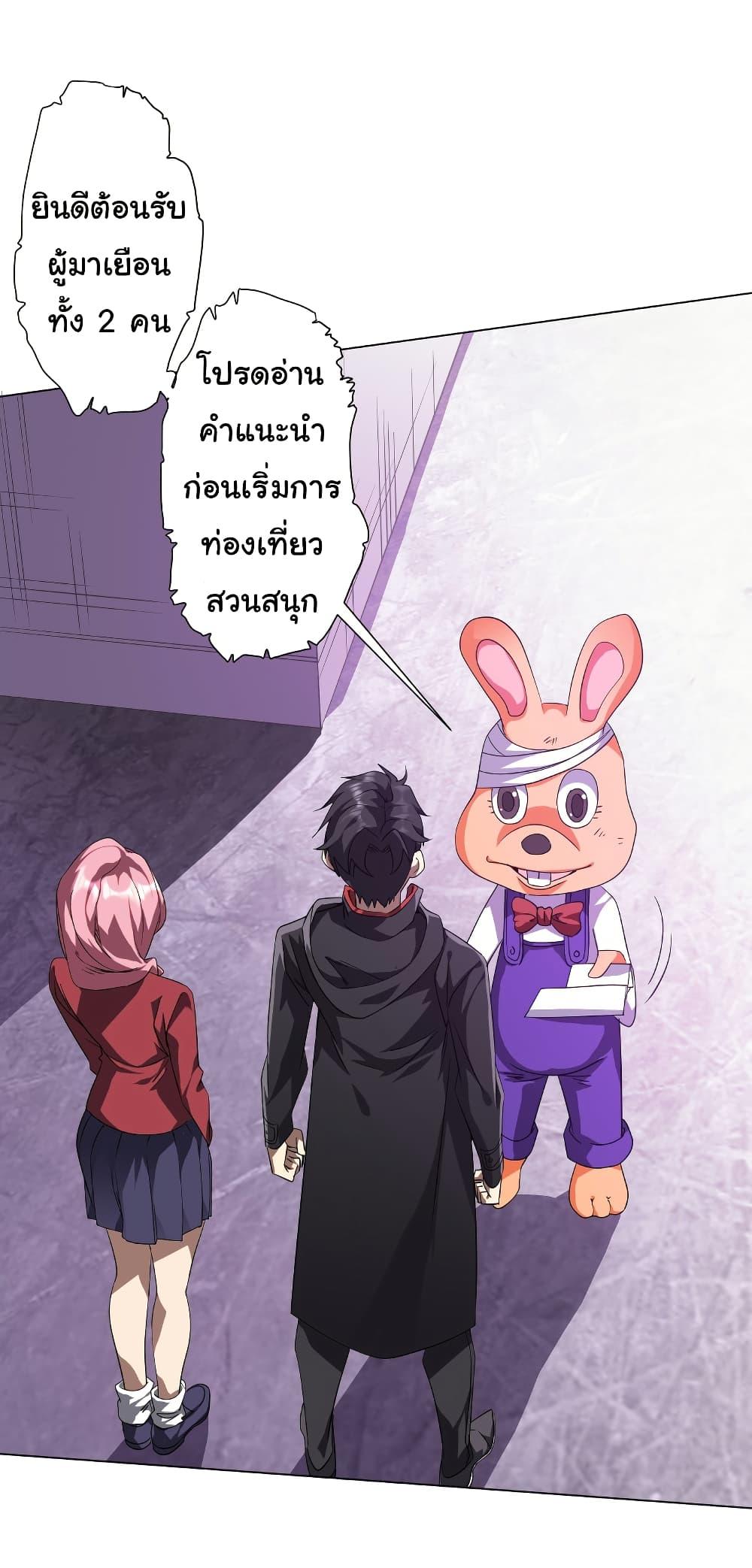 Manga-lc-com อ่านมังงะ อ่านการ์ตูน ออนไลน์ ฟรี Start with Trillions of Coins ตอนที่ 1 2 3 4 5 6 7 8 9 10 11 12 13 14 ฟรี ไม่มีโฆษณา Manga-lc - อ่าน มังงะ อ่าน การ์ตูน ออนไลน์ อ่านมังงะ ฟรี