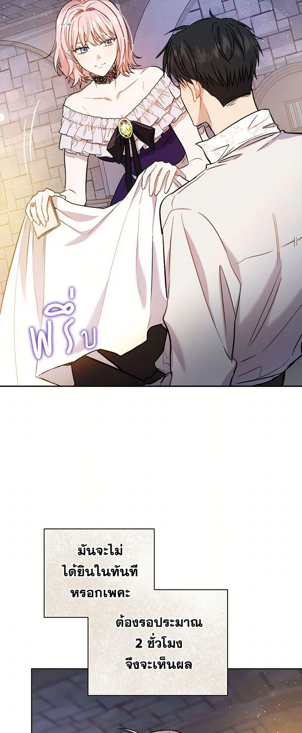 Manga-lc-com อ่านมังงะ อ่านการ์ตูน ออนไลน์ ฟรี The Heiress’s Double Life ตอนที่ 1 2 3 4 5 6 7 8 9 10 11 12 13 14 ฟรี ไม่มีโฆษณา Manga-lc - อ่าน มังงะ อ่าน การ์ตูน ออนไลน์ อ่านมังงะ ฟรี