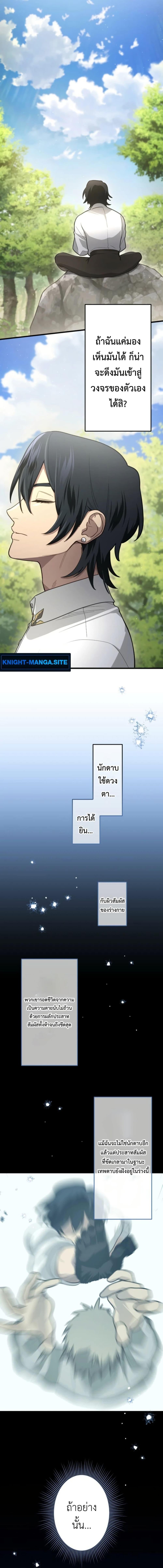 Manga-lc-com อ่านมังงะ อ่านการ์ตูน ออนไลน์ ฟรี The Magic Theory of the Regressed Sword Saint ตอนที่ 1 2 3 4 5 6 7 8 9 10 11 12 13 14 ฟรี ไม่มีโฆษณา Manga-lc - อ่าน มังงะ อ่าน การ์ตูน ออนไลน์ อ่านมังงะ ฟรี