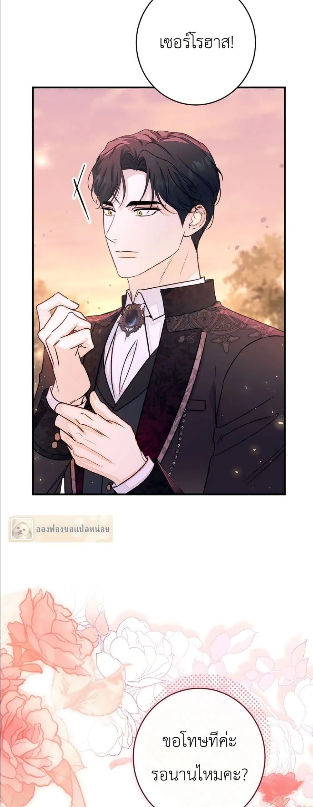 Manga-lc-com อ่านมังงะ อ่านการ์ตูน ออนไลน์ ฟรี Dating the Emperor in Secret, but I Don’t Know About It ตอนที่ 1 2 3 4 5 6 7 8 9 10 11 12 13 14 ฟรี ไม่มีโฆษณา Manga-lc - อ่าน มังงะ อ่าน การ์ตูน ออนไลน์ อ่านมังงะ ฟรี