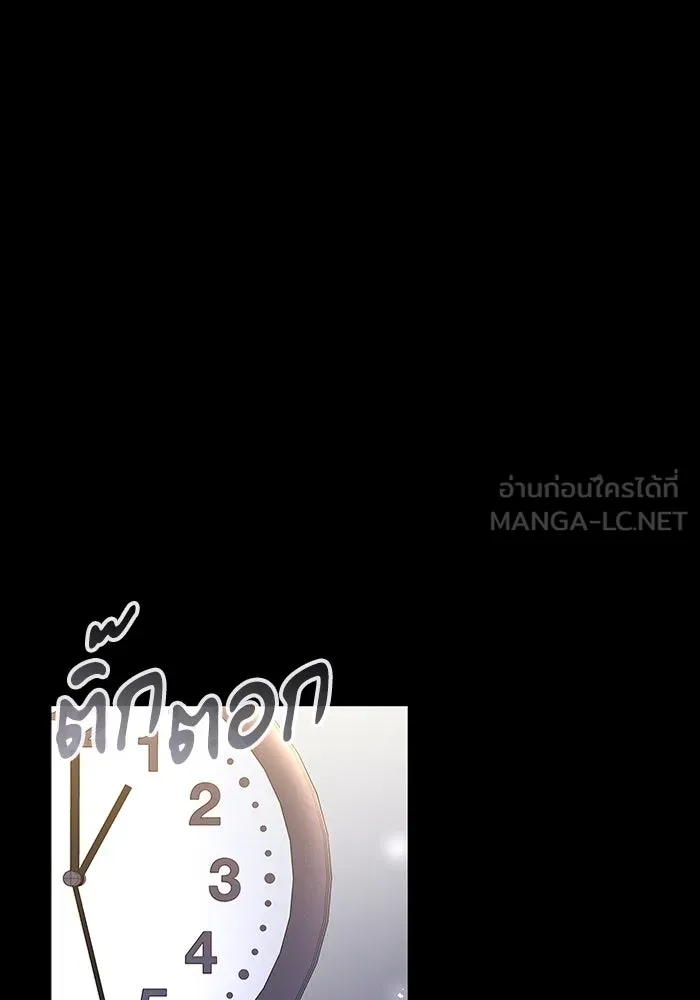 ละลายรักให้ล้นใจ ตอนที่ 42 รูปที่ 99