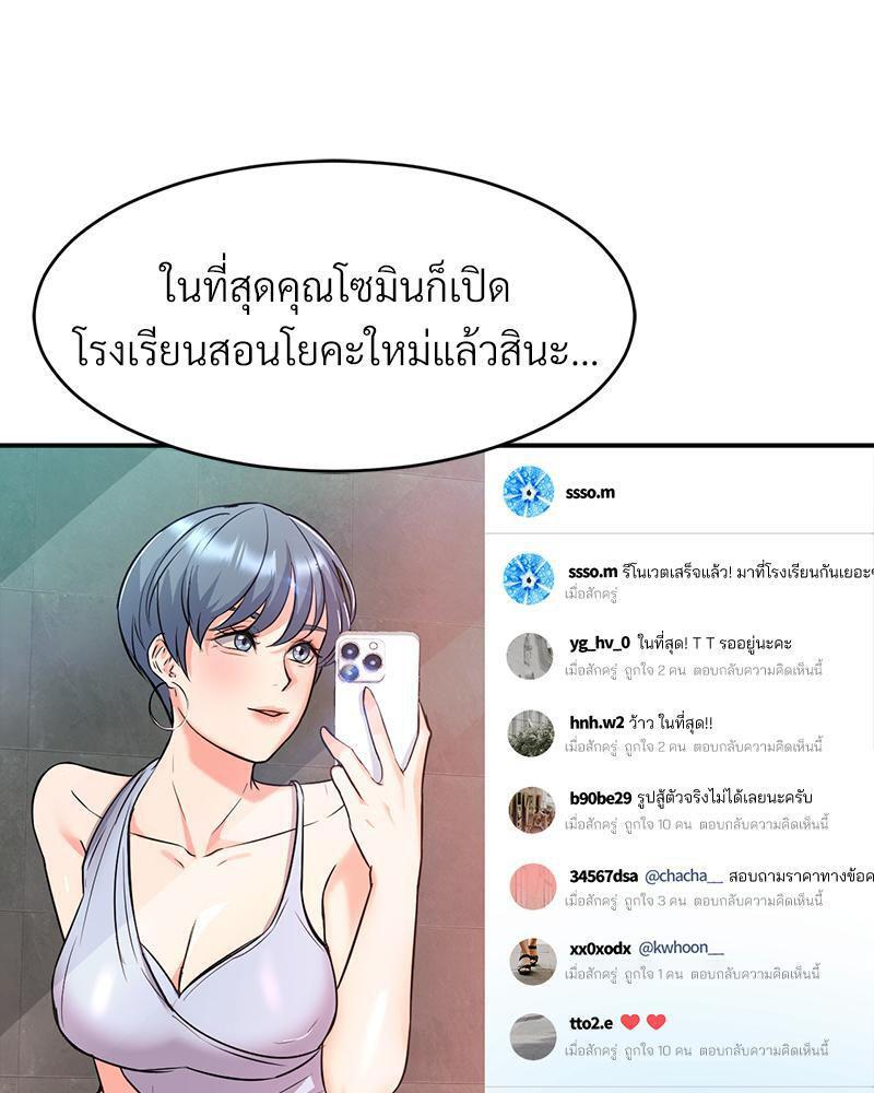 Doujin-Lc- อ่าน โดจิน มังฮวา เกาหลี ญี่ปุ่น จีน แปลไทย My Pillow Business Begins ตอนที่ 1 2 3 4 5 6 7 8 9 10 11 12 13 14 ฟรี ไม่มีโฆษณา อ่าน โดจิน Manhwa เกาหลี ญี่ปุ่น จีน เรามีครบ คัดมาให้เน้นๆ โดจิน 18+ รับประกันความฟินโดย  Doujin Lc
