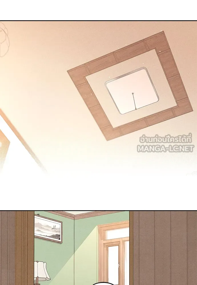 เป็นวัยรุ่นมันเหนื่อย ตอนที่ 86 รูปที่ 54