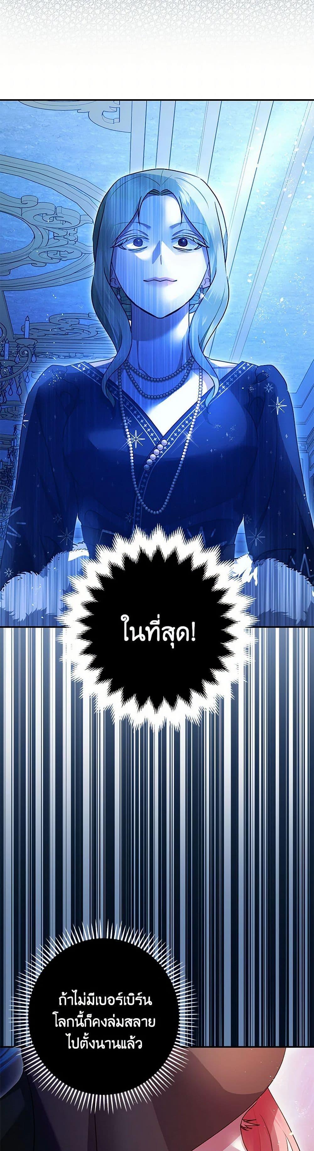 Manga-lc-com อ่านมังงะ อ่านการ์ตูน ออนไลน์ ฟรี The Tyrant’s Tranquilizer ตอนที่ 1 2 3 4 5 6 7 8 9 10 11 12 13 14 ฟรี ไม่มีโฆษณา Manga-lc - อ่าน มังงะ อ่าน การ์ตูน ออนไลน์ อ่านมังงะ ฟรี