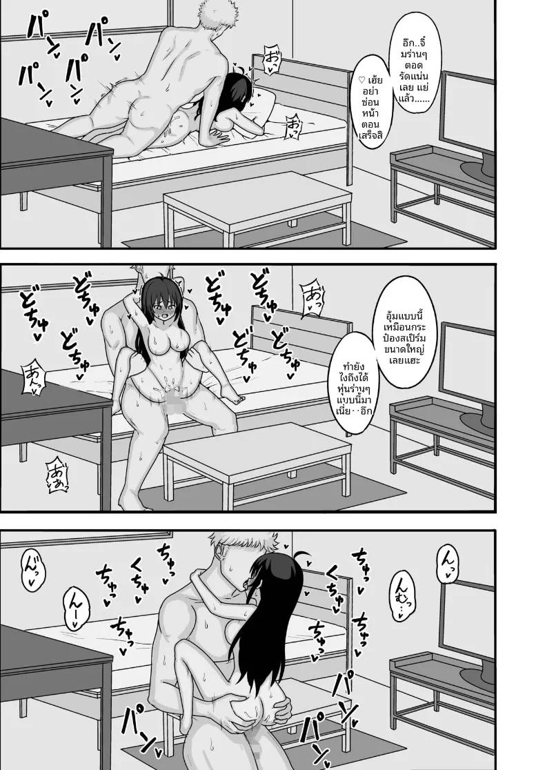 Doujin-Lc- อ่าน โดจิน มังฮวา เกาหลี ญี่ปุ่น จีน แปลไทย เมื่อร่างกายที่เปลี่ยนไป (Ghost) ตอนที่ 1 2 3 4 5 6 7 8 9 10 11 12 13 14 ฟรี ไม่มีโฆษณา อ่าน โดจิน Manhwa เกาหลี ญี่ปุ่น จีน เรามีครบ คัดมาให้เน้นๆ โดจิน 18+ รับประกันความฟินโดย  Doujin Lc