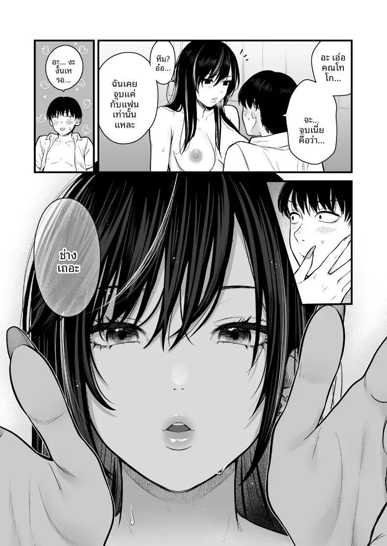 Doujin-Lc- อ่าน โดจิน มังฮวา เกาหลี ญี่ปุ่น จีน แปลไทย ทำกับสาวเกลในห้อง [Tetsuyashiki_(Kontetsu)]_Class_no_Cool_Gal_to_Yobidashi_Sex ตอนที่ 1 2 3 4 5 6 7 8 9 10 11 12 13 14 ฟรี ไม่มีโฆษณา อ่าน โดจิน Manhwa เกาหลี ญี่ปุ่น จีน เรามีครบ คัดมาให้เน้นๆ โดจิน 18+ รับประกันความฟินโดย  Doujin Lc
