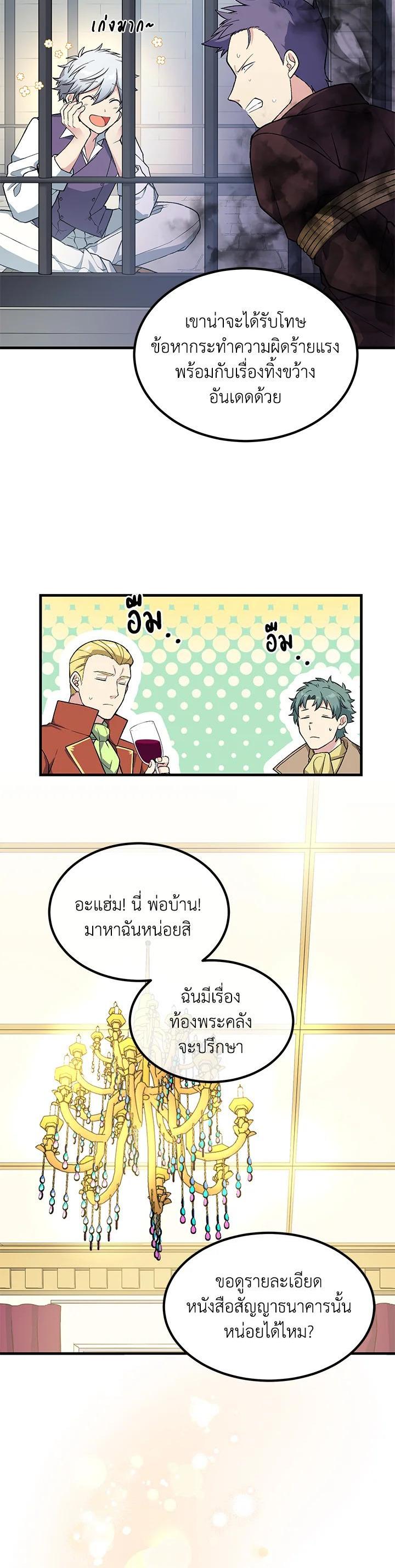 Manga-lc-com อ่านมังงะ อ่านการ์ตูน ออนไลน์ ฟรี How the Pro in His Past Life Sucks the Sweet Honey ตอนที่ 1 2 3 4 5 6 7 8 9 10 11 12 13 14 ฟรี ไม่มีโฆษณา Manga-lc - อ่าน มังงะ อ่าน การ์ตูน ออนไลน์ อ่านมังงะ ฟรี