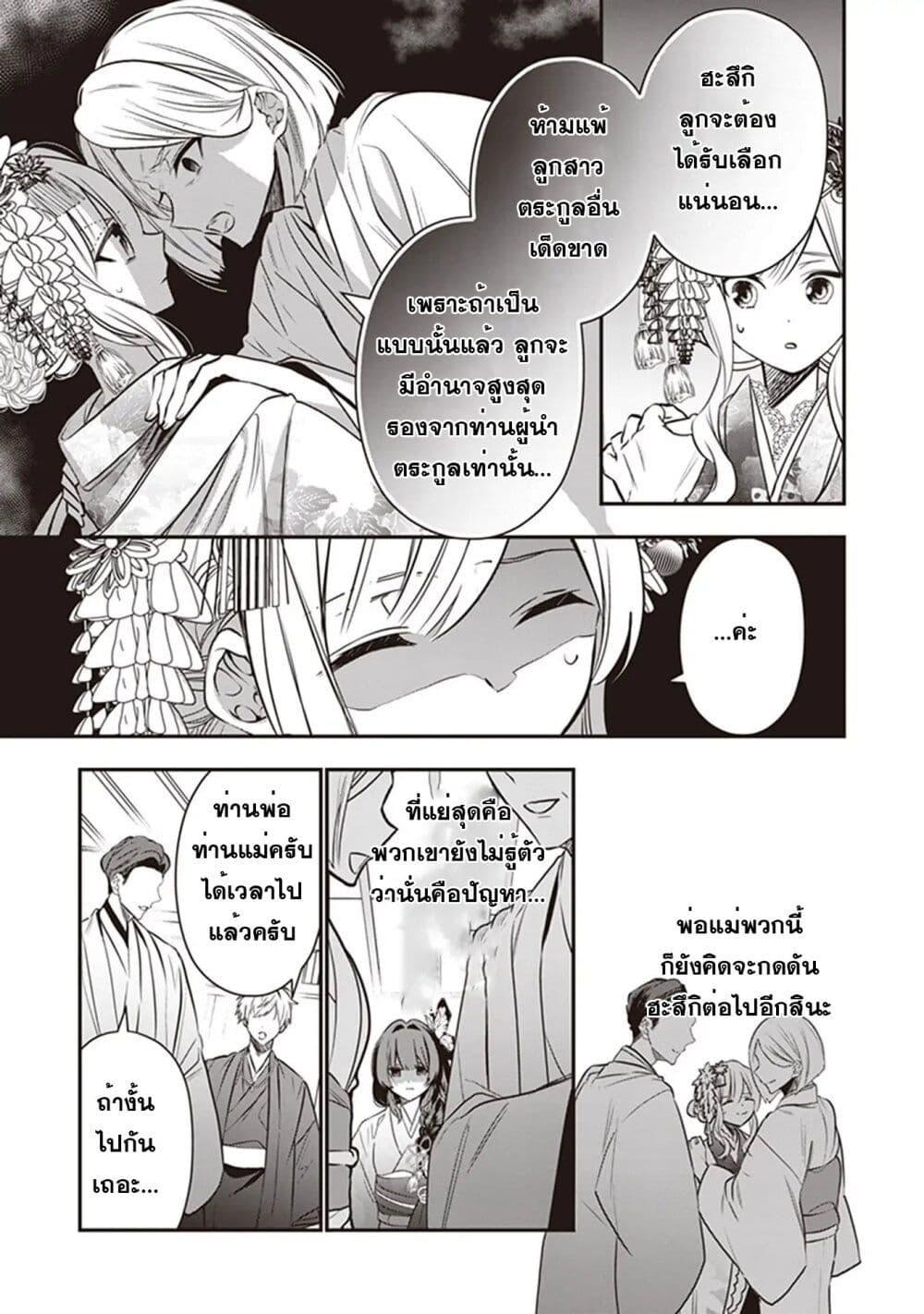 Manga-lc-com อ่านมังงะ อ่านการ์ตูน ออนไลน์ ฟรี Kekkaishi no Ichirinka ตอนที่ 1 2 3 4 5 6 7 8 9 10 11 12 13 14 ฟรี ไม่มีโฆษณา Manga-lc - อ่าน มังงะ อ่าน การ์ตูน ออนไลน์ อ่านมังงะ ฟรี