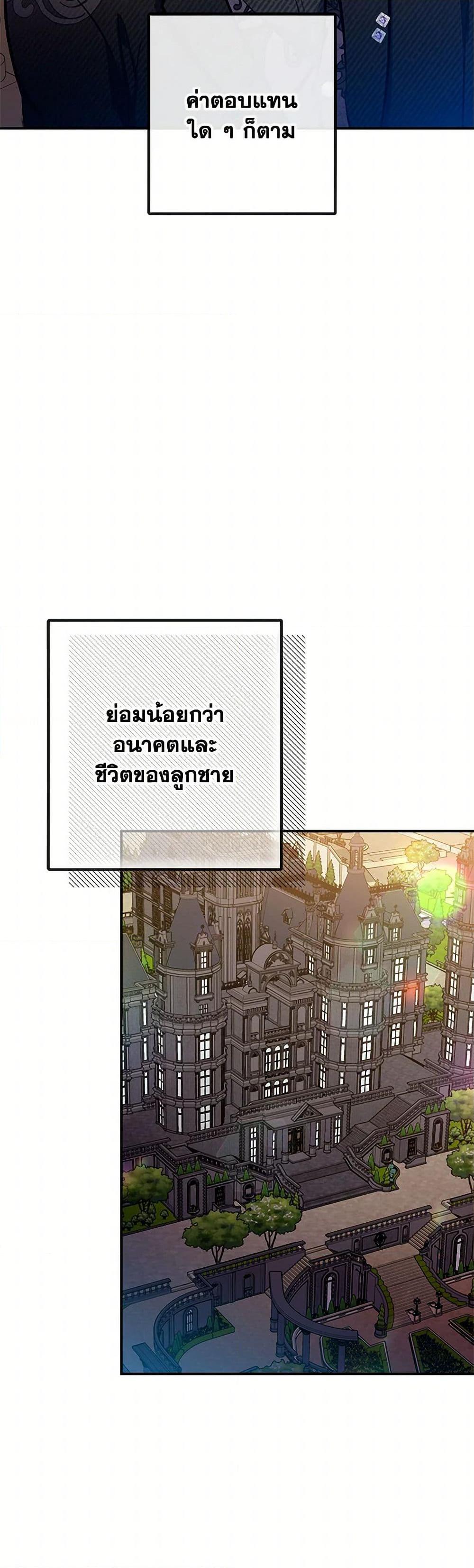 Manga-lc-com อ่านมังงะ อ่านการ์ตูน ออนไลน์ ฟรี I Am A Daughter Loved By The Devil ตอนที่ 1 2 3 4 5 6 7 8 9 10 11 12 13 14 ฟรี ไม่มีโฆษณา Manga-lc - อ่าน มังงะ อ่าน การ์ตูน ออนไลน์ อ่านมังงะ ฟรี