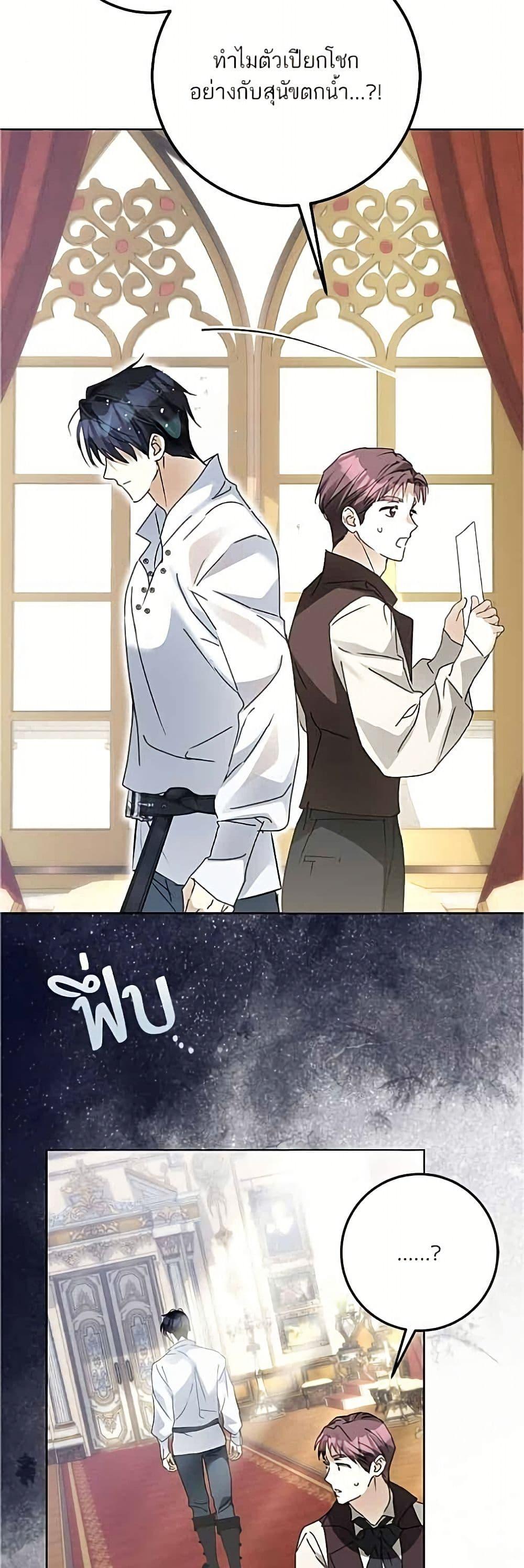 Manga-lc-com อ่านมังงะ อ่านการ์ตูน ออนไลน์ ฟรี Became the Duke’s Male Servant ตอนที่ 1 2 3 4 5 6 7 8 9 10 11 12 13 14 ฟรี ไม่มีโฆษณา Manga-lc - อ่าน มังงะ อ่าน การ์ตูน ออนไลน์ อ่านมังงะ ฟรี