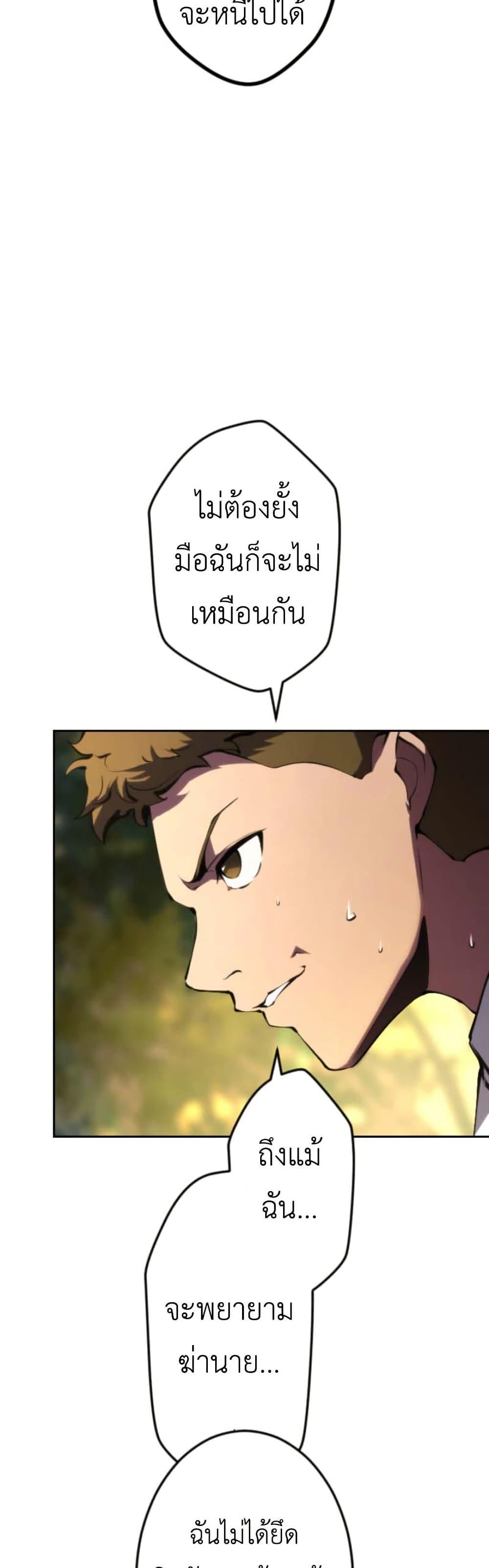 Manga-lc-com อ่านมังงะ อ่านการ์ตูน ออนไลน์ ฟรี The Genius Assassin’s Second Life at The Academy ตอนที่ 1 2 3 4 5 6 7 8 9 10 11 12 13 14 ฟรี ไม่มีโฆษณา Manga-lc - อ่าน มังงะ อ่าน การ์ตูน ออนไลน์ อ่านมังงะ ฟรี