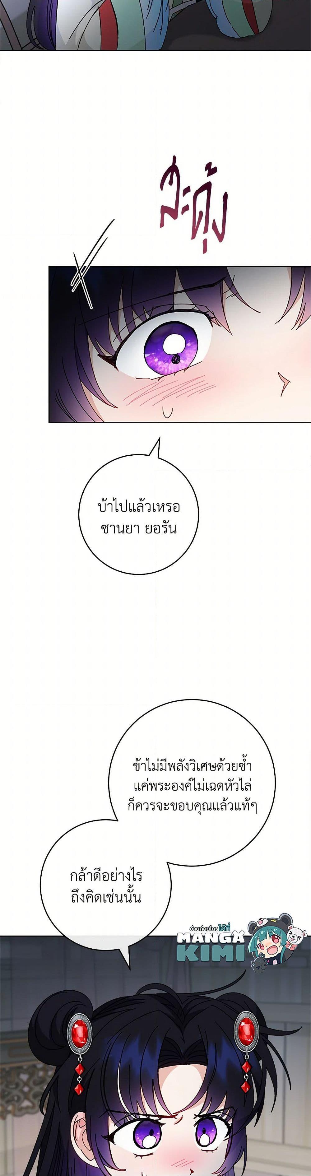 Manga-lc-com อ่านมังงะ อ่านการ์ตูน ออนไลน์ ฟรี The Baby Concubine Wants to Live Quietly ตอนที่ 1 2 3 4 5 6 7 8 9 10 11 12 13 14 ฟรี ไม่มีโฆษณา Manga-lc - อ่าน มังงะ อ่าน การ์ตูน ออนไลน์ อ่านมังงะ ฟรี