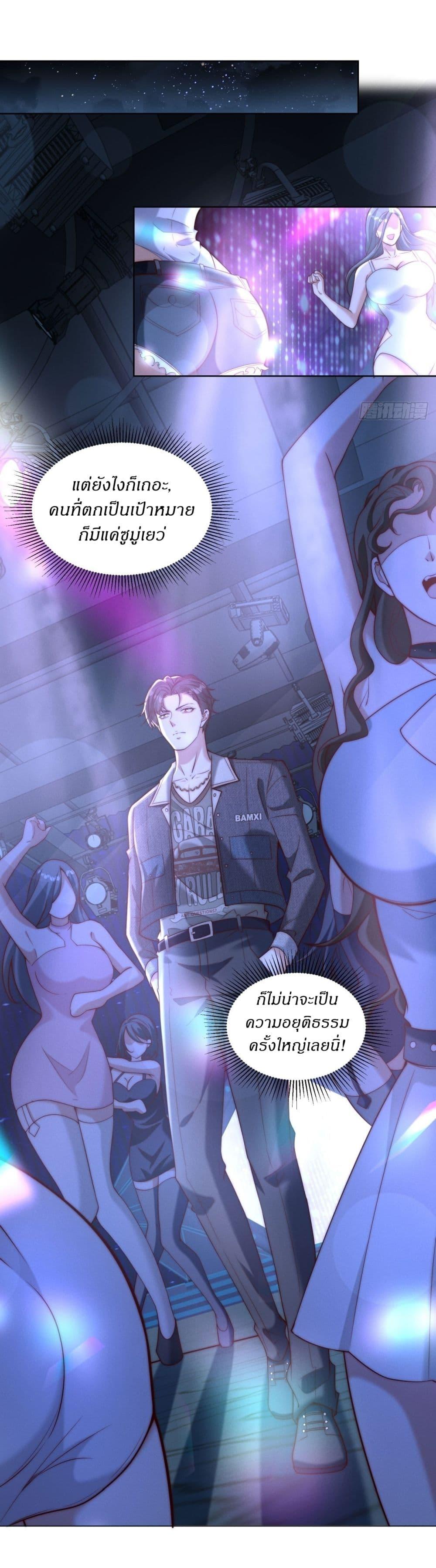 Manga-lc-com อ่านมังงะ อ่านการ์ตูน ออนไลน์ ฟรี Dominating With the Price Collapse System ตอนที่ 1 2 3 4 5 6 7 8 9 10 11 12 13 14 ฟรี ไม่มีโฆษณา Manga-lc - อ่าน มังงะ อ่าน การ์ตูน ออนไลน์ อ่านมังงะ ฟรี
