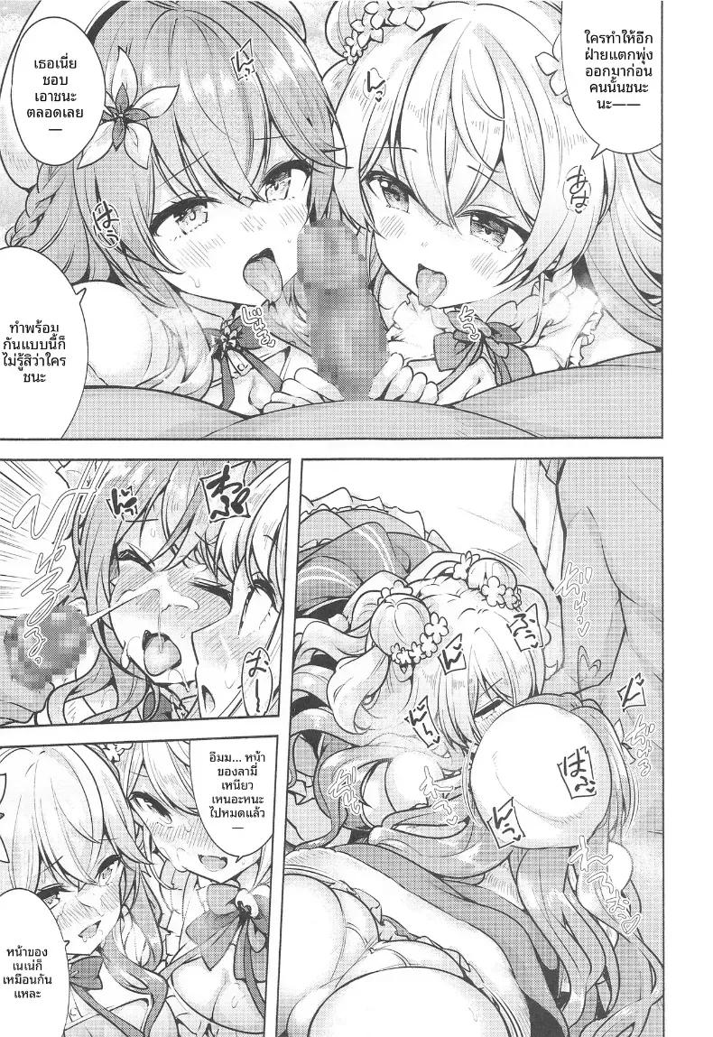 Doujin-Lc- อ่าน โดจิน มังฮวา เกาหลี ญี่ปุ่น จีน แปลไทย สาวโฮโลไลฟ์สุดน่ารัก (Chada) ตอนที่ 1 2 3 4 5 6 7 8 9 10 11 12 13 14 ฟรี ไม่มีโฆษณา อ่าน โดจิน Manhwa เกาหลี ญี่ปุ่น จีน เรามีครบ คัดมาให้เน้นๆ โดจิน 18+ รับประกันความฟินโดย  Doujin Lc