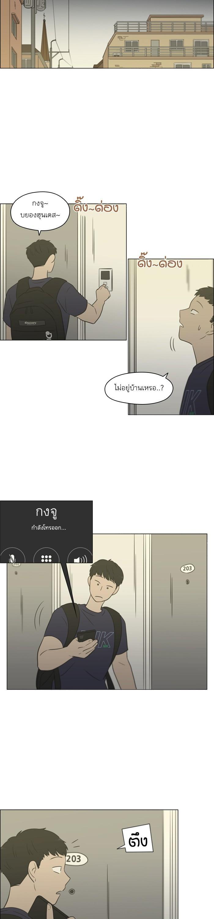 Manga-lc-com อ่านมังงะ อ่านการ์ตูน ออนไลน์ ฟรี Love Revolution รักนี้ต้องปฏิวัติ ตอนที่ 1 2 3 4 5 6 7 8 9 10 11 12 13 14 ฟรี ไม่มีโฆษณา Manga-lc - อ่าน มังงะ อ่าน การ์ตูน ออนไลน์ อ่านมังงะ ฟรี