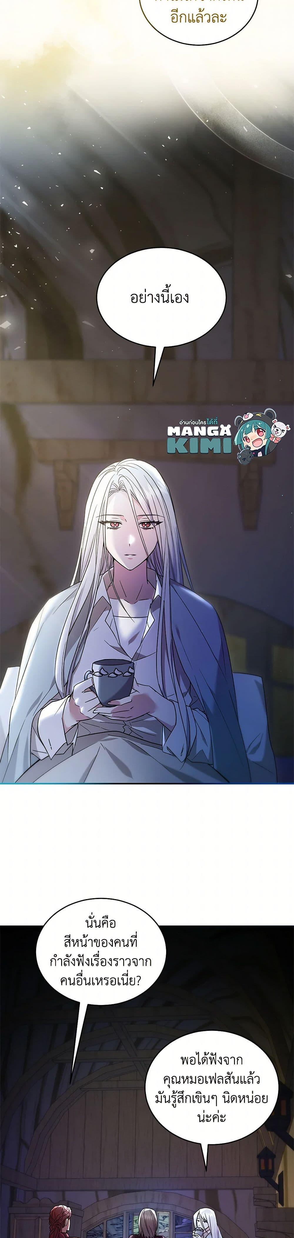 Manga-lc-com อ่านมังงะ อ่านการ์ตูน ออนไลน์ ฟรี The Hero’s Ready to Retire ตอนที่ 1 2 3 4 5 6 7 8 9 10 11 12 13 14 ฟรี ไม่มีโฆษณา Manga-lc - อ่าน มังงะ อ่าน การ์ตูน ออนไลน์ อ่านมังงะ ฟรี