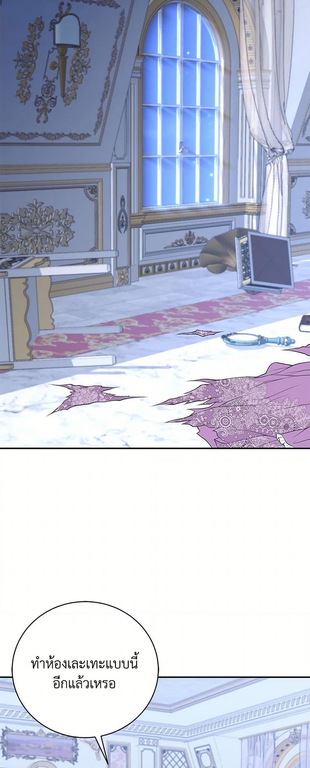 Manga-lc-com อ่านมังงะ อ่านการ์ตูน ออนไลน์ ฟรี The S-Class Baby Princess Is Too Powerful ตอนที่ 1 2 3 4 5 6 7 8 9 10 11 12 13 14 ฟรี ไม่มีโฆษณา Manga-lc - อ่าน มังงะ อ่าน การ์ตูน ออนไลน์ อ่านมังงะ ฟรี