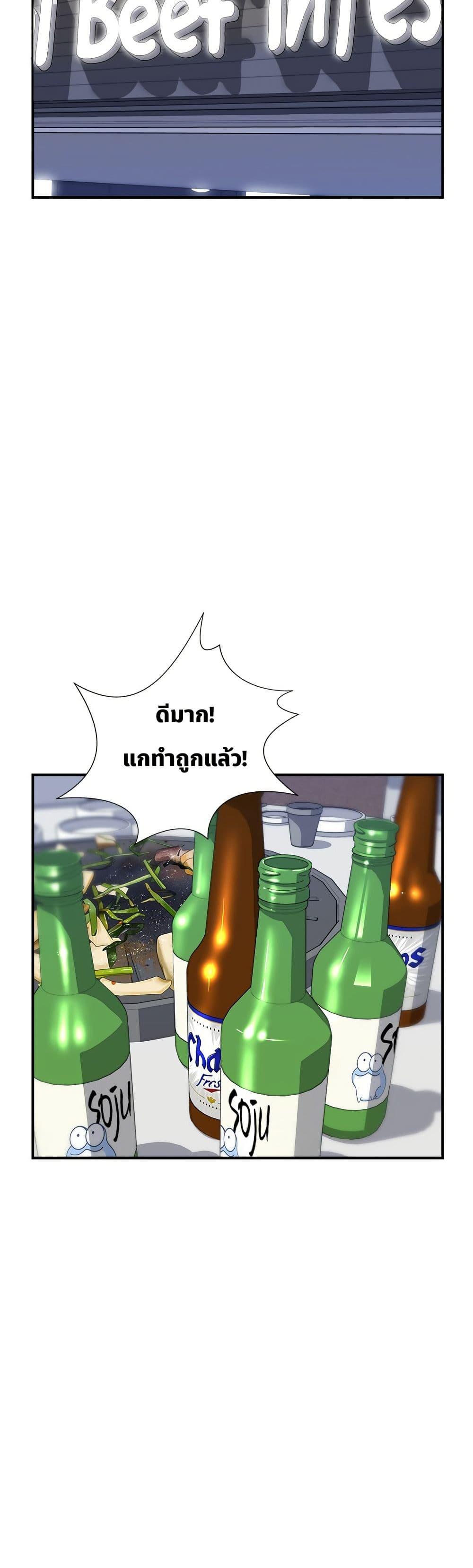 Manga-lc-com อ่านมังงะ อ่านการ์ตูน ออนไลน์ ฟรี A DeadbEAT’s Meal ตอนที่ 1 2 3 4 5 6 7 8 9 10 11 12 13 14 ฟรี ไม่มีโฆษณา Manga-lc - อ่าน มังงะ อ่าน การ์ตูน ออนไลน์ อ่านมังงะ ฟรี