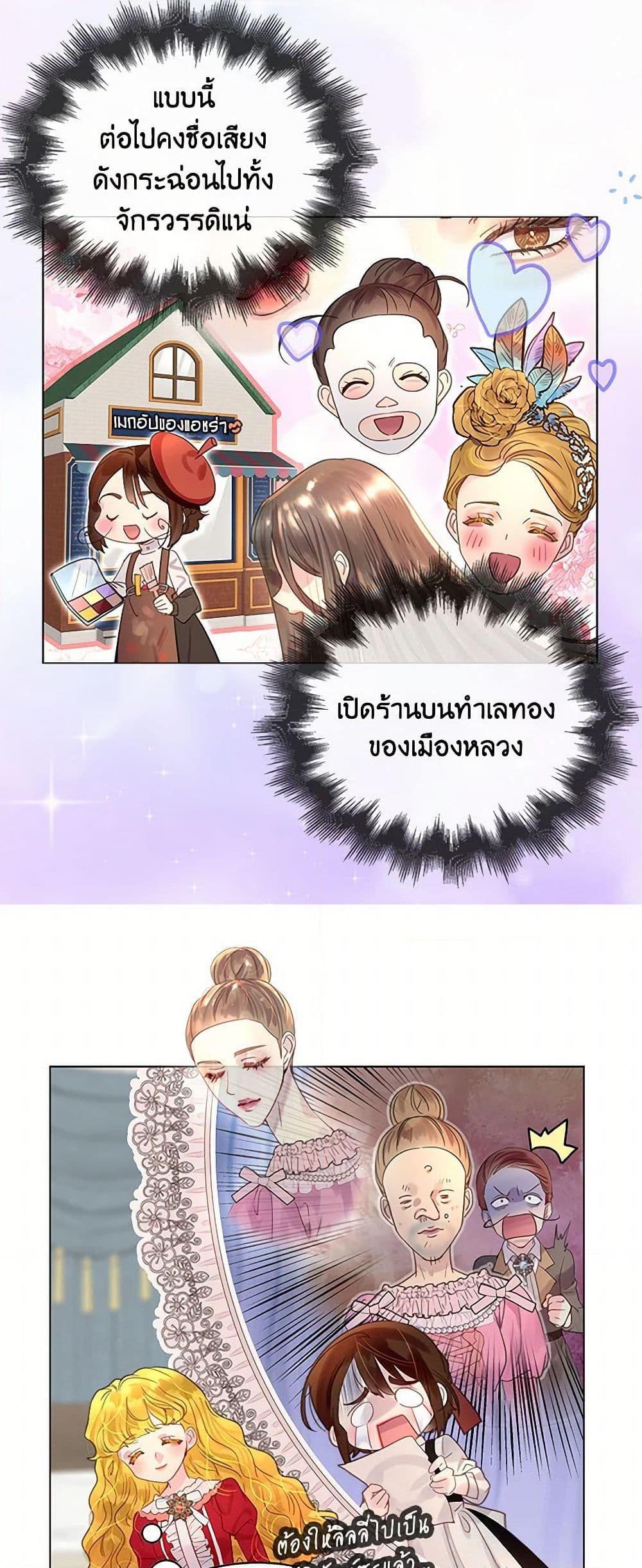 Manga-lc-com อ่านมังงะ อ่านการ์ตูน ออนไลน์ ฟรี Miss Not-So Sidekick ตอนที่ 1 2 3 4 5 6 7 8 9 10 11 12 13 14 ฟรี ไม่มีโฆษณา Manga-lc - อ่าน มังงะ อ่าน การ์ตูน ออนไลน์ อ่านมังงะ ฟรี