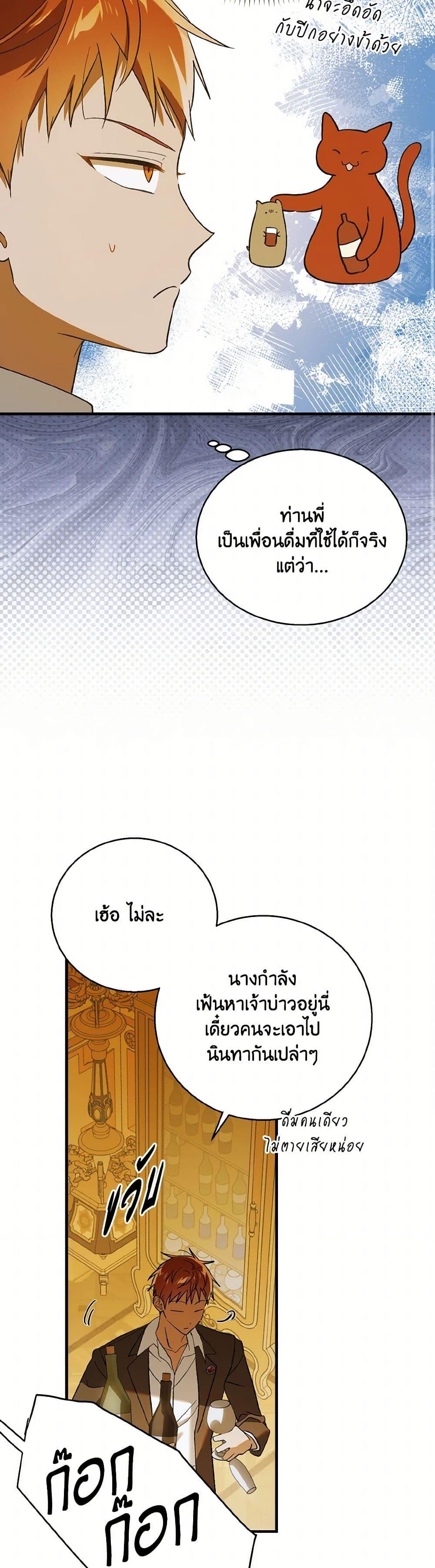 Manga-lc-com อ่านมังงะ อ่านการ์ตูน ออนไลน์ ฟรี A Way to Protect the Lovable You ตอนที่ 1 2 3 4 5 6 7 8 9 10 11 12 13 14 ฟรี ไม่มีโฆษณา Manga-lc - อ่าน มังงะ อ่าน การ์ตูน ออนไลน์ อ่านมังงะ ฟรี