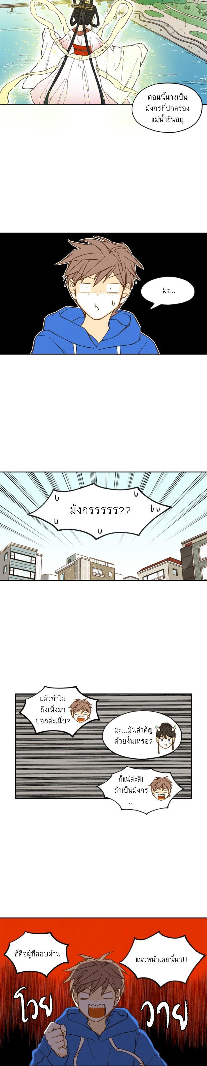 Manga-lc-com อ่านมังงะ อ่านการ์ตูน ออนไลน์ ฟรี How to Become a Dragon ตอนที่ 1 2 3 4 5 6 7 8 9 10 11 12 13 14 ฟรี ไม่มีโฆษณา Manga-lc - อ่าน มังงะ อ่าน การ์ตูน ออนไลน์ อ่านมังงะ ฟรี