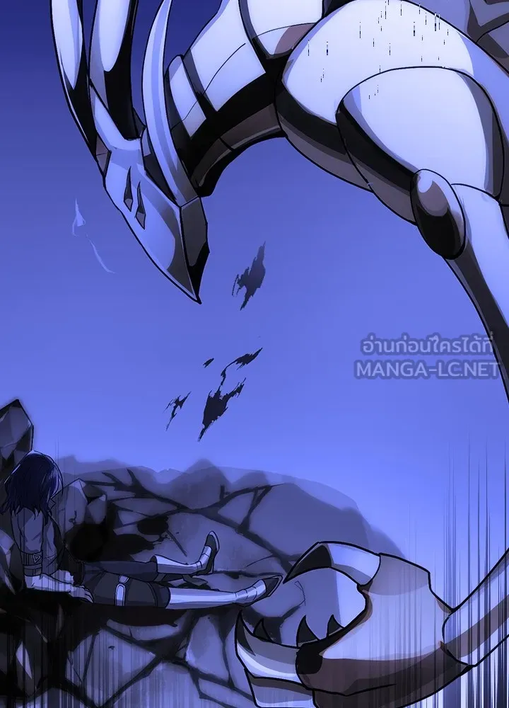 เป้าหมายครั้งที่ 2 ต้องเป็นสุดยอดผู้แข็ง ตอนที่ 1 รูปที่ 201