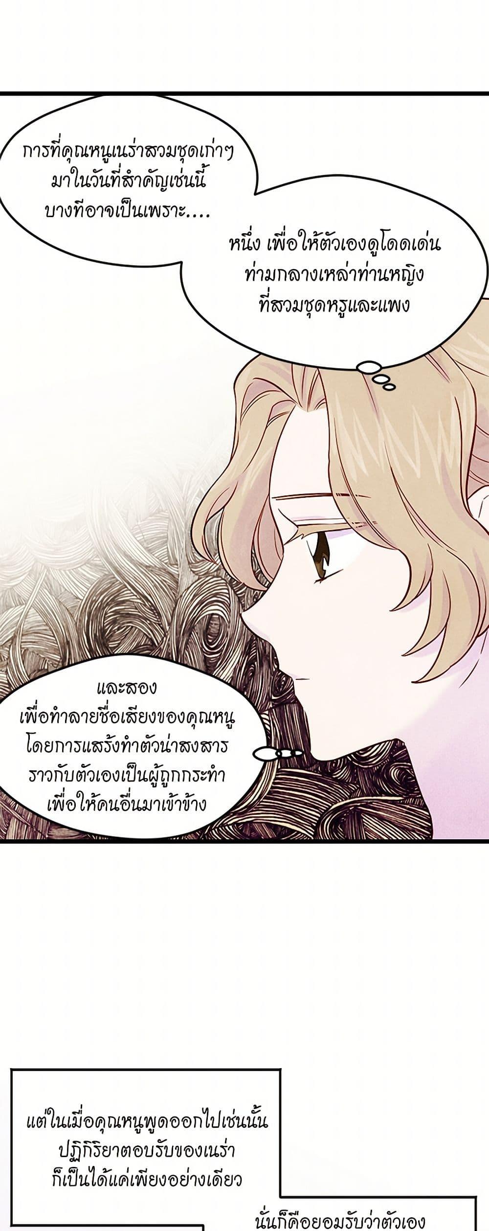 Manga-lc-com อ่านมังงะ อ่านการ์ตูน ออนไลน์ ฟรี Iris – The Lady and Her Smartphone ตอนที่ 1 2 3 4 5 6 7 8 9 10 11 12 13 14 ฟรี ไม่มีโฆษณา Manga-lc - อ่าน มังงะ อ่าน การ์ตูน ออนไลน์ อ่านมังงะ ฟรี