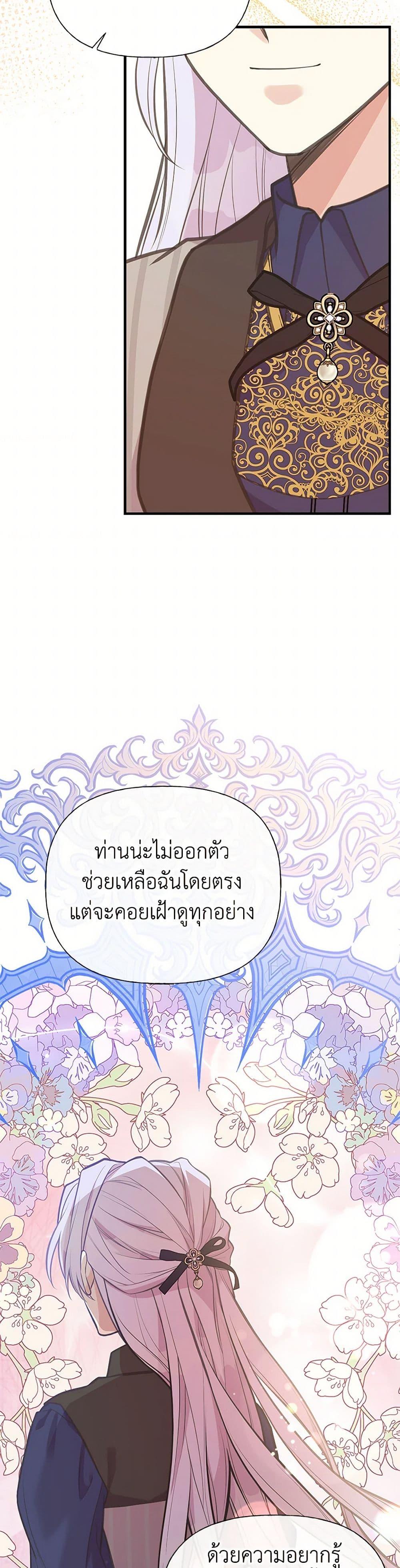 Manga-lc-com อ่านมังงะ อ่านการ์ตูน ออนไลน์ ฟรี My Sister Picked up the Male Lead ตอนที่ 1 2 3 4 5 6 7 8 9 10 11 12 13 14 ฟรี ไม่มีโฆษณา Manga-lc - อ่าน มังงะ อ่าน การ์ตูน ออนไลน์ อ่านมังงะ ฟรี