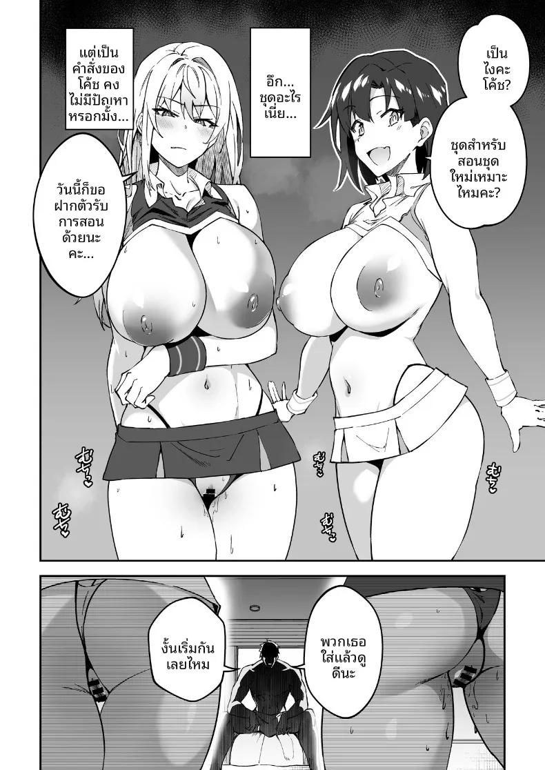 Doujin-Lc- อ่าน โดจิน มังฮวา เกาหลี ญี่ปุ่น จีน แปลไทย สอนเซ็กส์ฟูลคอร์ส (Syunichi) ตอนที่ 1 2 3 4 5 6 7 8 9 10 11 12 13 14 ฟรี ไม่มีโฆษณา อ่าน โดจิน Manhwa เกาหลี ญี่ปุ่น จีน เรามีครบ คัดมาให้เน้นๆ โดจิน 18+ รับประกันความฟินโดย  Doujin Lc
