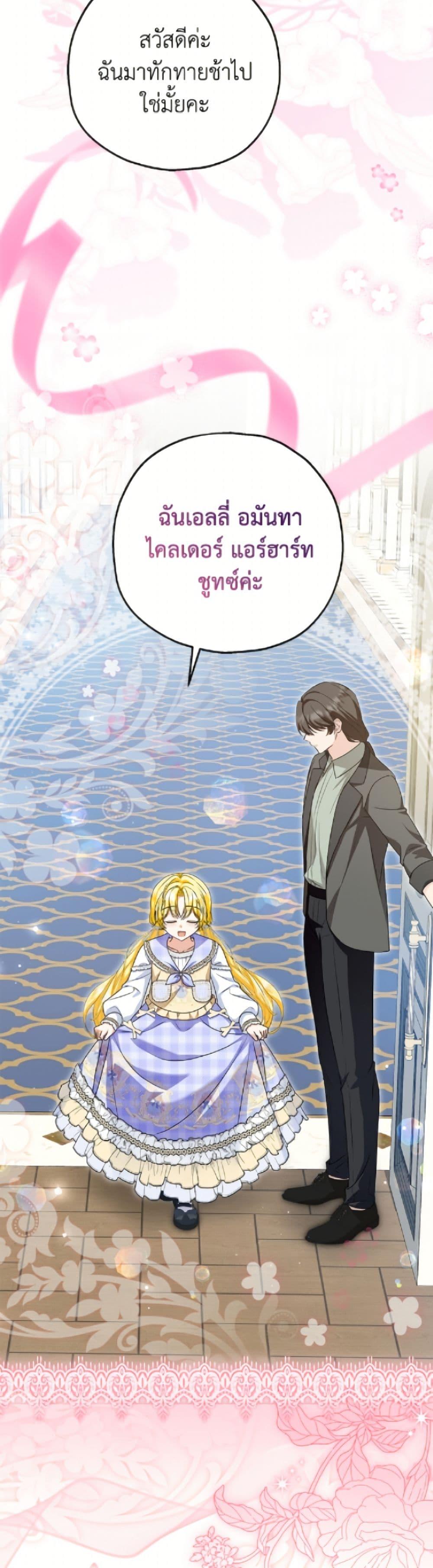 Manga-lc-com อ่านมังงะ อ่านการ์ตูน ออนไลน์ ฟรี The Adopted Daughter-in-law Wants To Leave ตอนที่ 1 2 3 4 5 6 7 8 9 10 11 12 13 14 ฟรี ไม่มีโฆษณา Manga-lc - อ่าน มังงะ อ่าน การ์ตูน ออนไลน์ อ่านมังงะ ฟรี