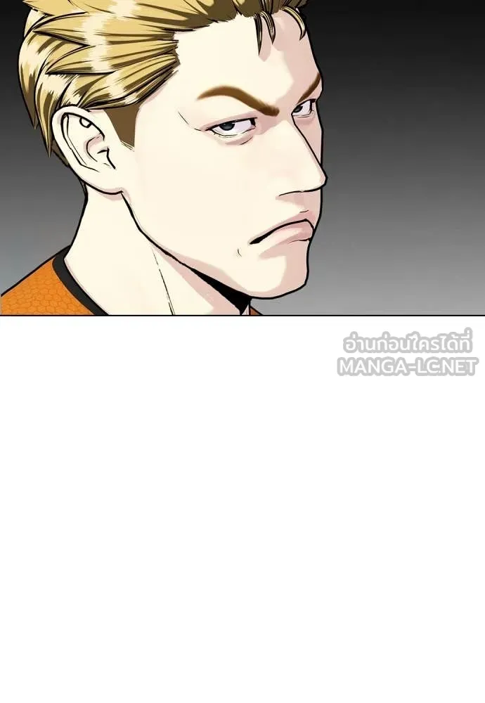 หมาหัวเน่า ตอนที่ 163 รูปที่ 65