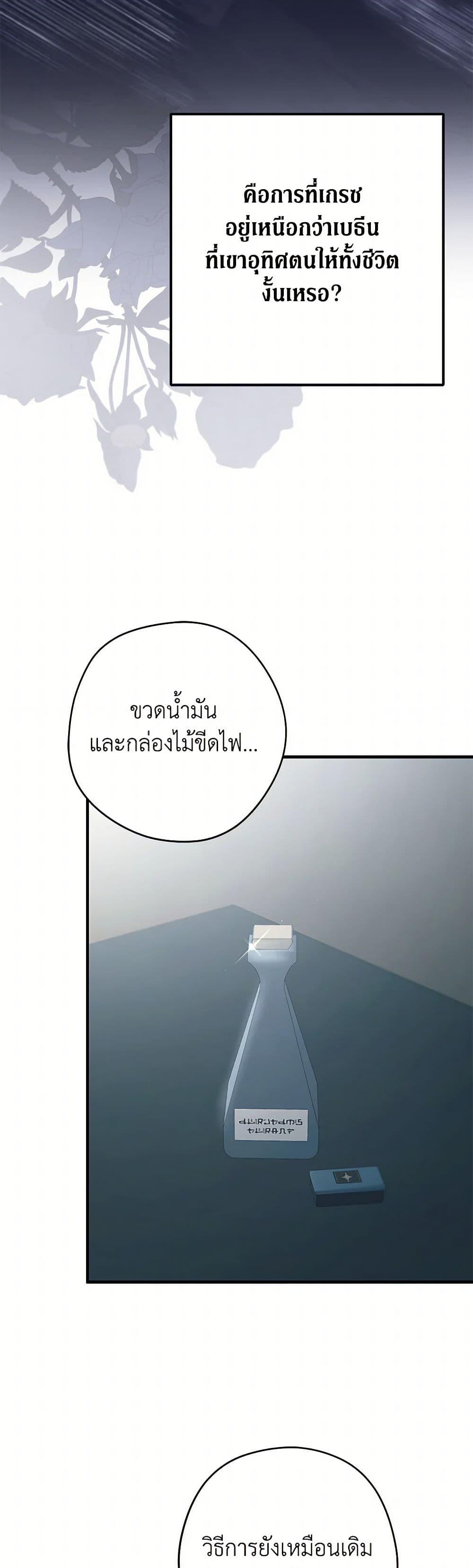 Manga-lc-com อ่านมังงะ อ่านการ์ตูน ออนไลน์ ฟรี An Extra Stole the Male Leads ตอนที่ 1 2 3 4 5 6 7 8 9 10 11 12 13 14 ฟรี ไม่มีโฆษณา Manga-lc - อ่าน มังงะ อ่าน การ์ตูน ออนไลน์ อ่านมังงะ ฟรี