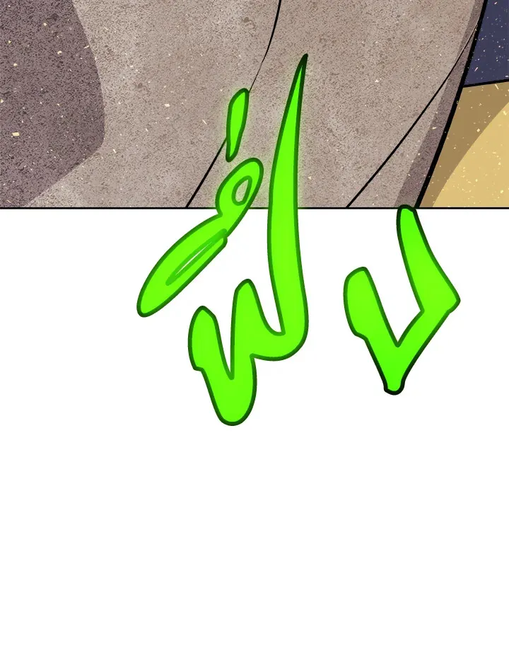 Overpowered Sword ตอนที่ ตอนที่ 138 รูปที่ 36