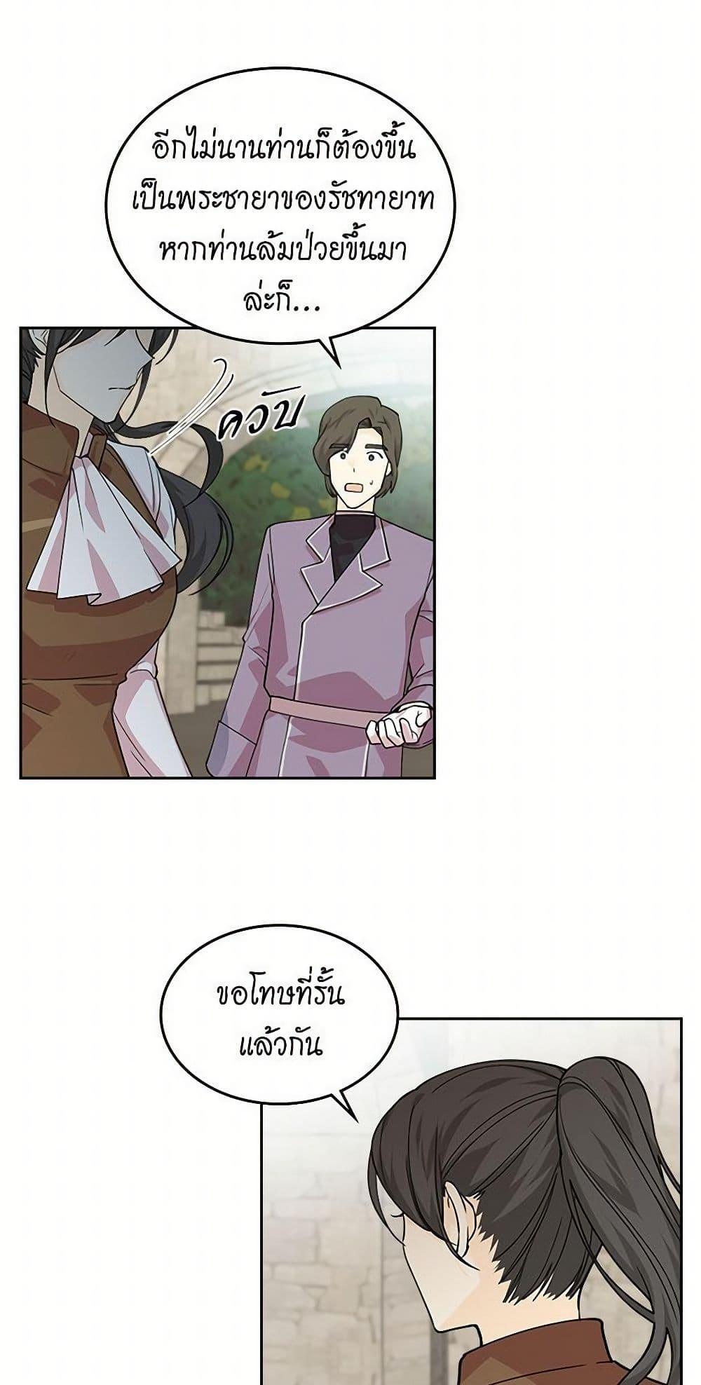 Manga-lc-com อ่านมังงะ อ่านการ์ตูน ออนไลน์ ฟรี The Antagonist’s Pet ตอนที่ 1 2 3 4 5 6 7 8 9 10 11 12 13 14 ฟรี ไม่มีโฆษณา Manga-lc - อ่าน มังงะ อ่าน การ์ตูน ออนไลน์ อ่านมังงะ ฟรี