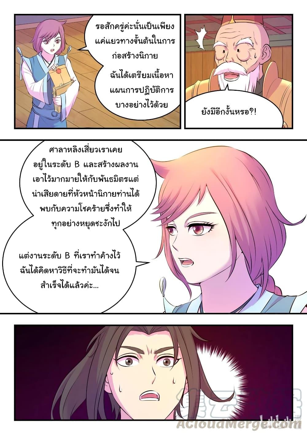 Manga-lc-com อ่านมังงะ อ่านการ์ตูน ออนไลน์ ฟรี King of Spirit Beast ตอนที่ 1 2 3 4 5 6 7 8 9 10 11 12 13 14 ฟรี ไม่มีโฆษณา Manga-lc - อ่าน มังงะ อ่าน การ์ตูน ออนไลน์ อ่านมังงะ ฟรี