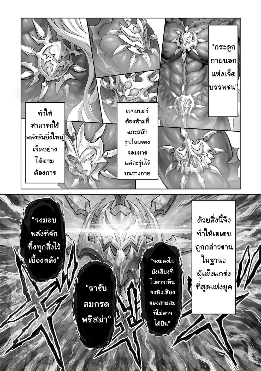 Manga-lc-com อ่านมังงะ อ่านการ์ตูน ออนไลน์ ฟรี Kono Inutokitara Mago No Koto Shika Kangaeteinai ～ Inusei Mao No Yari Nokoshi ～ ตอนที่ 1 2 3 4 5 6 7 8 9 10 11 12 13 14 ฟรี ไม่มีโฆษณา Manga-lc - อ่าน มังงะ อ่าน การ์ตูน ออนไลน์ อ่านมังงะ ฟรี