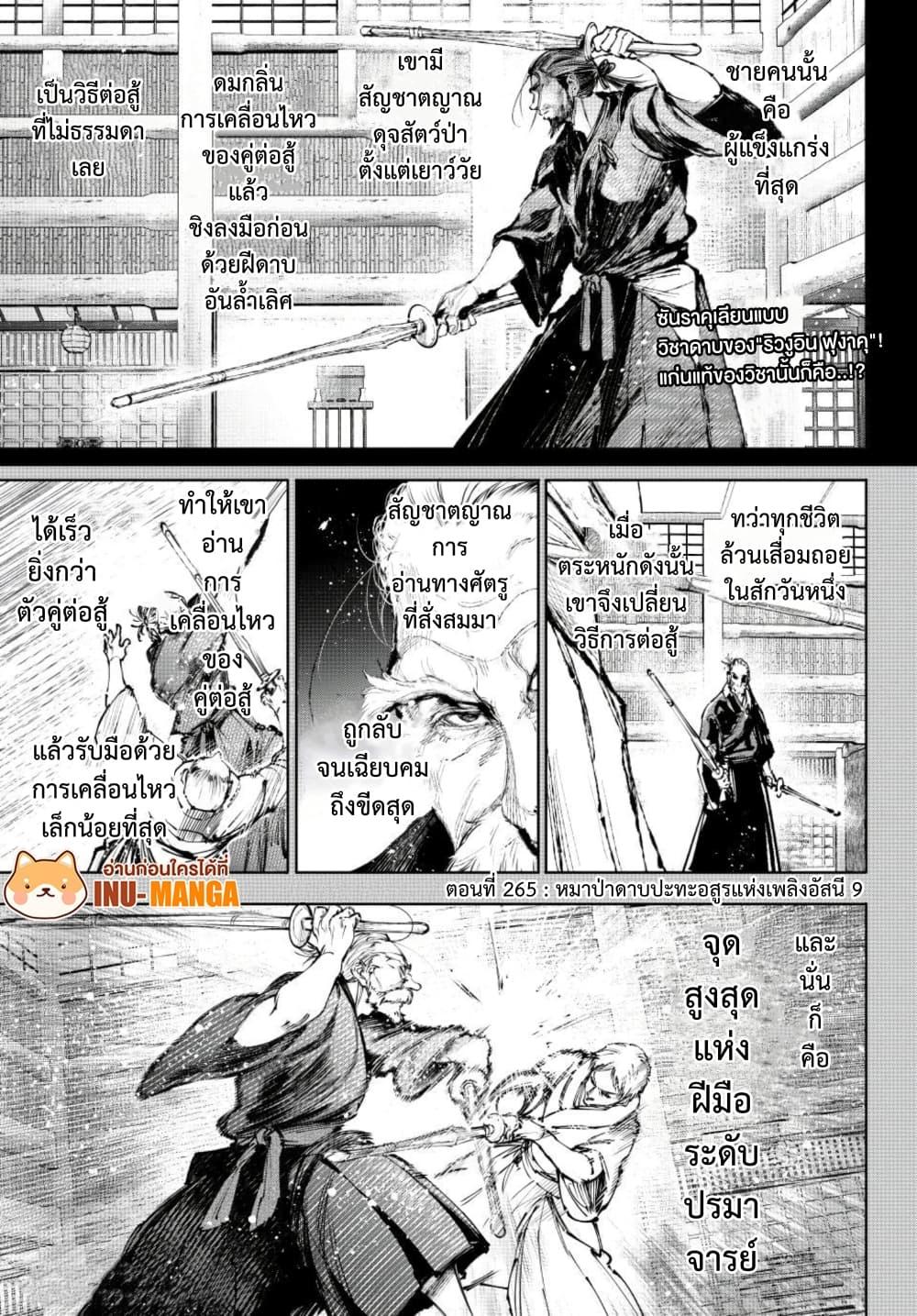 Manga-lc-com อ่านมังงะ อ่านการ์ตูน ออนไลน์ ฟรี Shangri-La Frontier ตอนที่ 1 2 3 4 5 6 7 8 9 10 11 12 13 14 ฟรี ไม่มีโฆษณา Manga-lc - อ่าน มังงะ อ่าน การ์ตูน ออนไลน์ อ่านมังงะ ฟรี