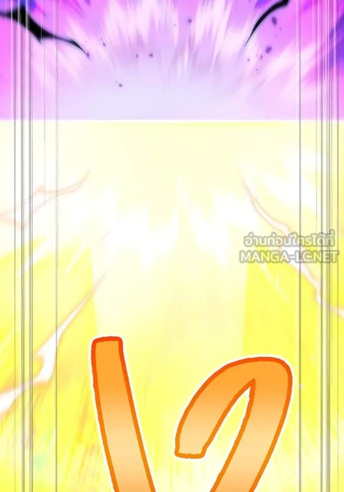 ฮันเตอร์สกิลโกง ตอนที่ 46 รูปที่ 87