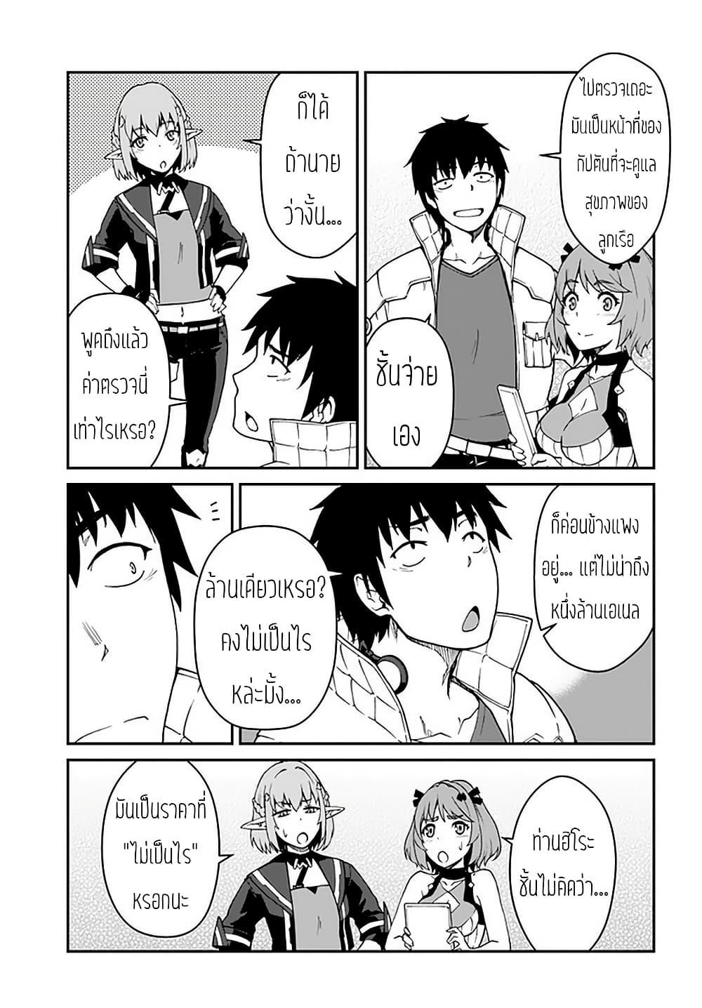 Manga-lc-com อ่านมังงะ อ่านการ์ตูน ออนไลน์ ฟรี Mezametara saikyou soubi to uchuusen-mochi datta no de, ikkodate mezashite youhei toshite jiyuu ni ikitai ตอนที่ 1 2 3 4 5 6 7 8 9 10 11 12 13 14 ฟรี ไม่มีโฆษณา Manga-lc - อ่าน มังงะ อ่าน การ์ตูน ออนไลน์ อ่านมังงะ ฟรี
