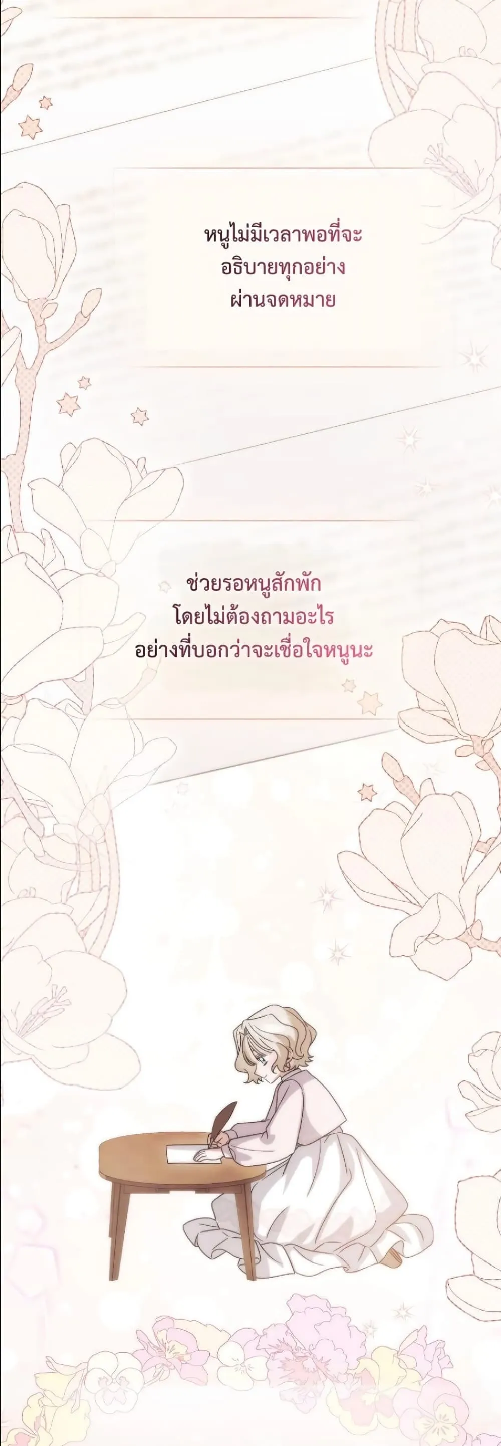 Manga-lc-com อ่านมังงะ อ่านการ์ตูน ออนไลน์ ฟรี Looking For The Villainess Contract Husband ตอนที่ 1 2 3 4 5 6 7 8 9 10 11 12 13 14 ฟรี ไม่มีโฆษณา Manga-lc - อ่าน มังงะ อ่าน การ์ตูน ออนไลน์ อ่านมังงะ ฟรี
