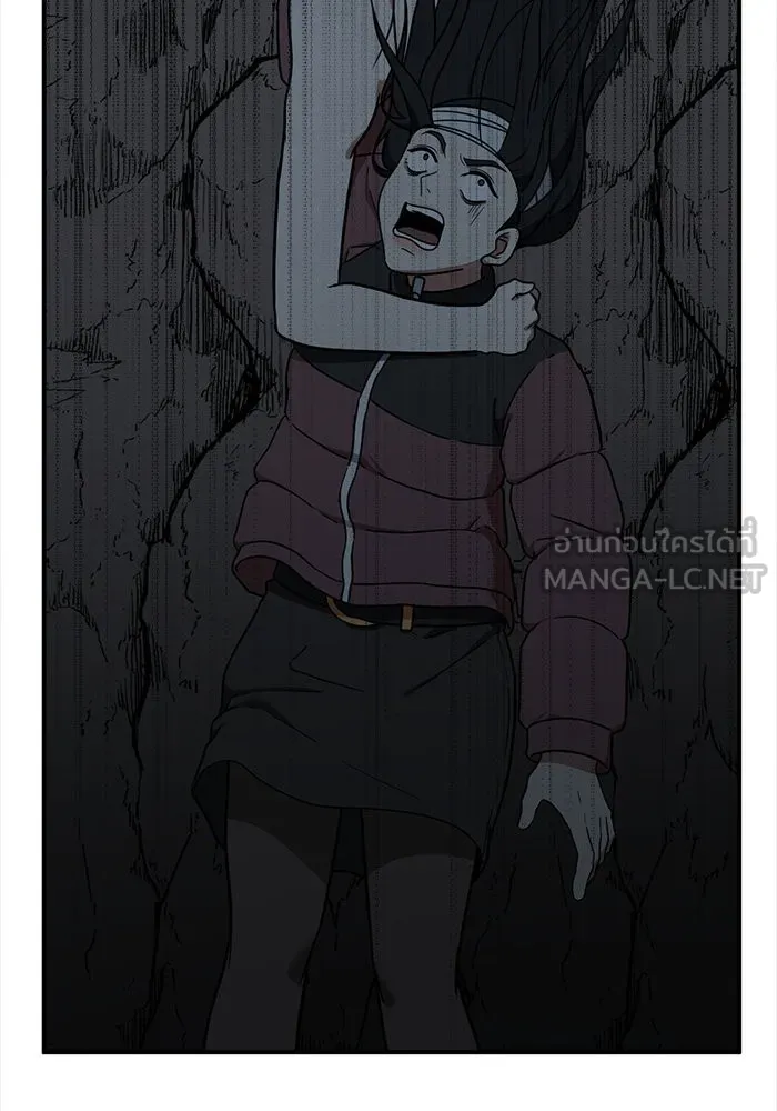 ช่วยเปลี่ยนฉันที ตอนที่ 75. ยอมินซอ 25 รูปที่ 30