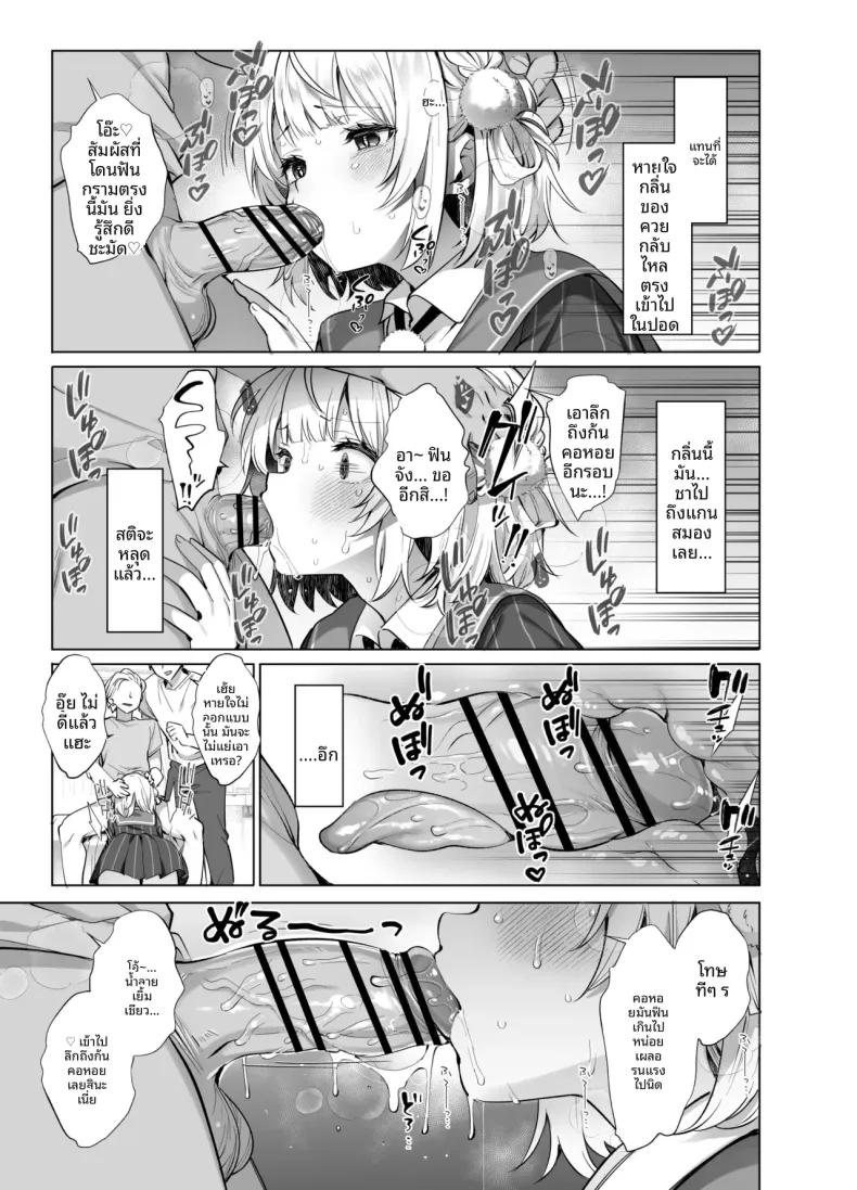 Doujin-Lc- อ่าน โดจิน มังฮวา เกาหลี ญี่ปุ่น จีน แปลไทย กิจกรรมลับสุดวาบหวิวของไอดอลและวีทูเบอร์ (Fujisaki Hikari) (Shigure Ui) ตอนที่ 1 2 3 4 5 6 7 8 9 10 11 12 13 14 ฟรี ไม่มีโฆษณา อ่าน โดจิน Manhwa เกาหลี ญี่ปุ่น จีน เรามีครบ คัดมาให้เน้นๆ โดจิน 18+ รับประกันความฟินโดย  Doujin Lc