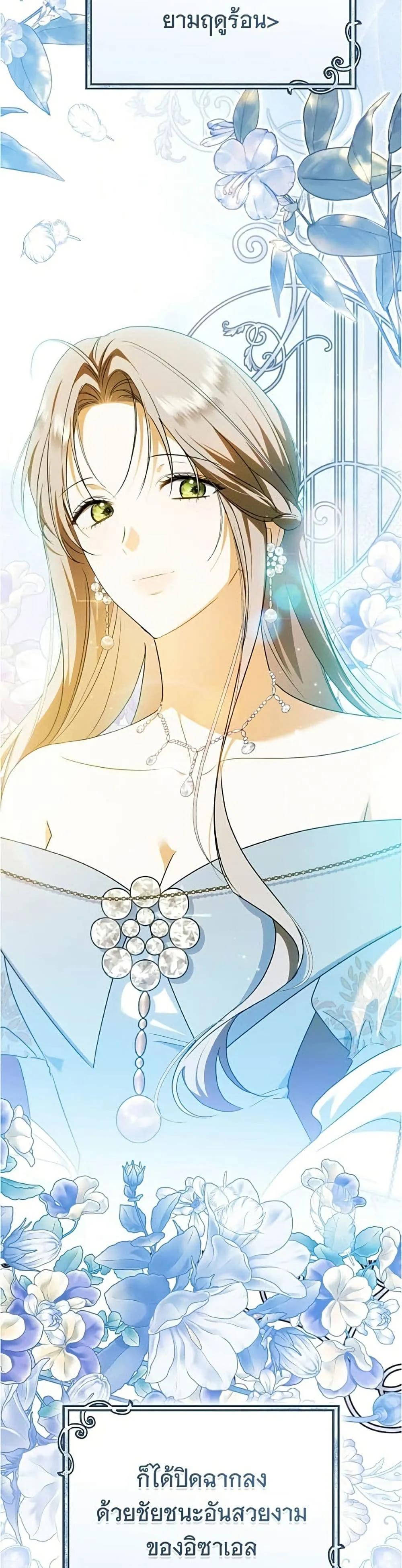 Manga-lc-com อ่านมังงะ อ่านการ์ตูน ออนไลน์ ฟรี All I Want is My Dream Home – โครงการมีสามีแถมฟรีบ้านในฝัน ตอนที่ 1 2 3 4 5 6 7 8 9 10 11 12 13 14 ฟรี ไม่มีโฆษณา Manga-lc - อ่าน มังงะ อ่าน การ์ตูน ออนไลน์ อ่านมังงะ ฟรี