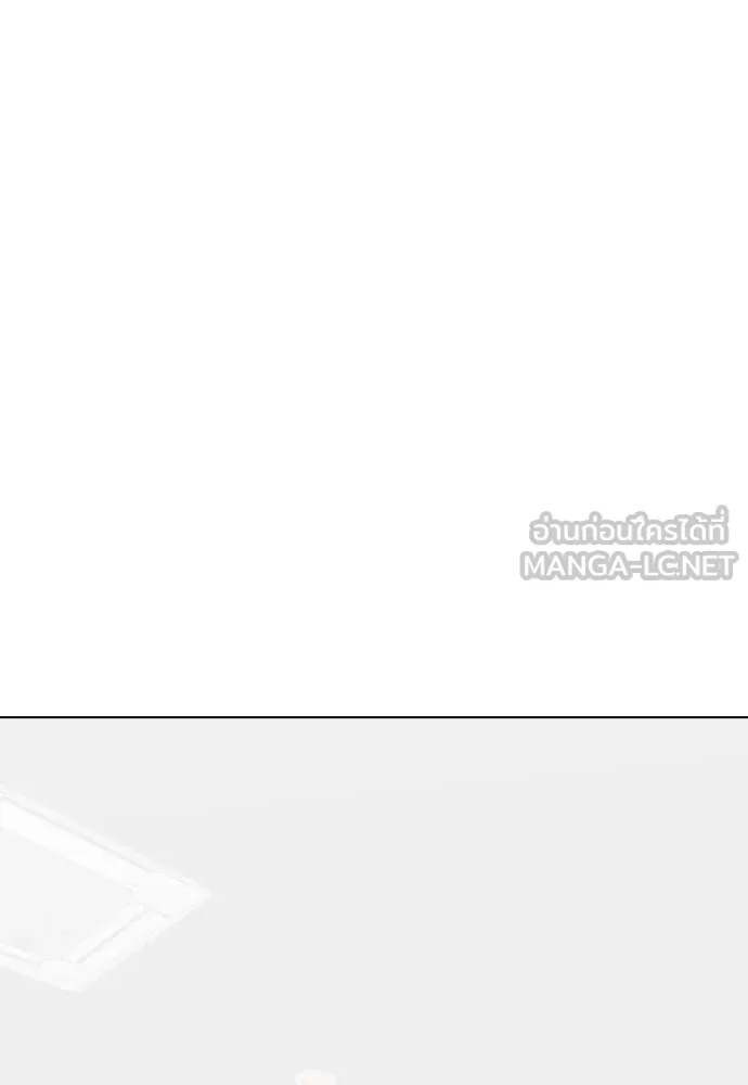 หมาหัวเน่า ตอนที่ 135 รูปที่ 22