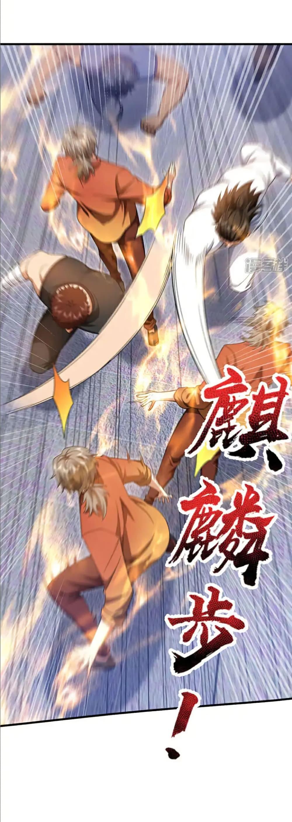 Manga-lc-com อ่านมังงะ อ่านการ์ตูน ออนไลน์ ฟรี Chu Chen, The Trash Son-in-Law ตอนที่ 1 2 3 4 5 6 7 8 9 10 11 12 13 14 ฟรี ไม่มีโฆษณา Manga-lc - อ่าน มังงะ อ่าน การ์ตูน ออนไลน์ อ่านมังงะ ฟรี