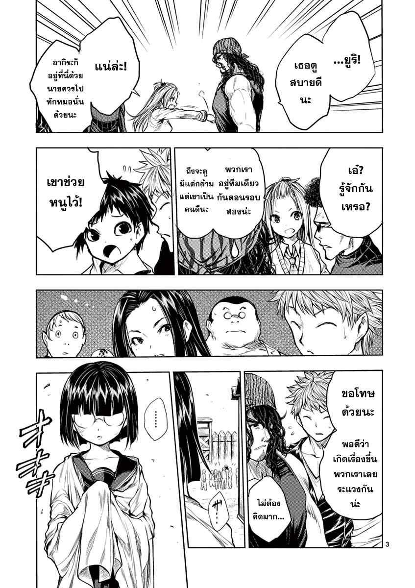 Manga-lc-com อ่านมังงะ อ่านการ์ตูน ออนไลน์ ฟรี Battle in 5 Seconds After Meeting ตอนที่ 1 2 3 4 5 6 7 8 9 10 11 12 13 14 ฟรี ไม่มีโฆษณา Manga-lc - อ่าน มังงะ อ่าน การ์ตูน ออนไลน์ อ่านมังงะ ฟรี