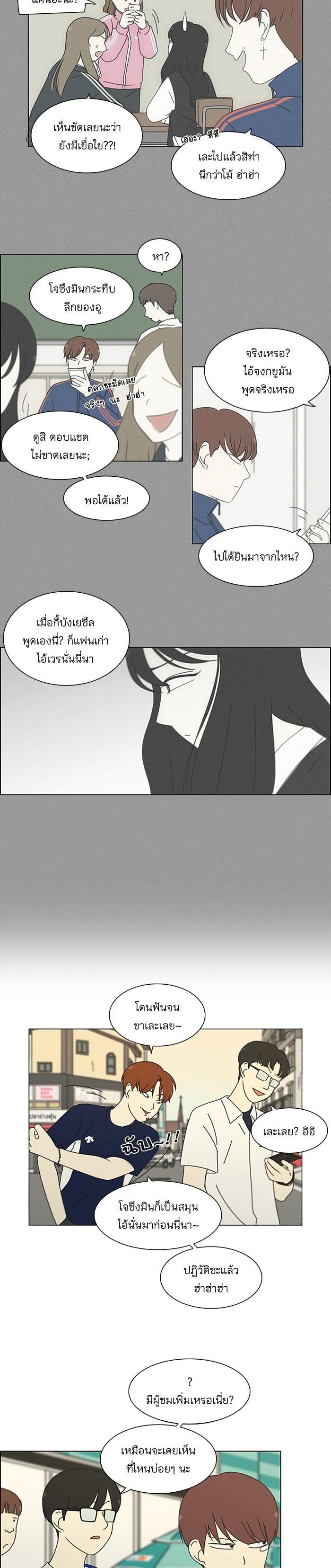 Manga-lc-com อ่านมังงะ อ่านการ์ตูน ออนไลน์ ฟรี Love Revolution รักนี้ต้องปฏิวัติ ตอนที่ 1 2 3 4 5 6 7 8 9 10 11 12 13 14 ฟรี ไม่มีโฆษณา Manga-lc - อ่าน มังงะ อ่าน การ์ตูน ออนไลน์ อ่านมังงะ ฟรี