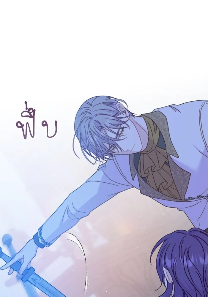 ไม่รักให้ตาย ตอนที่ 41 รูปที่ 164